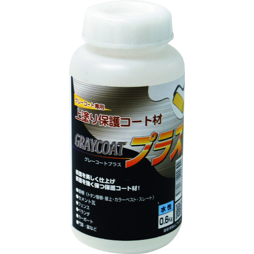 トラスコ中山 パワーテック 建築用下地剤 グレーコートプラス 上塗り保護コート材(水性) 透明 0.6kg(ご注文単位1個)【直送品】