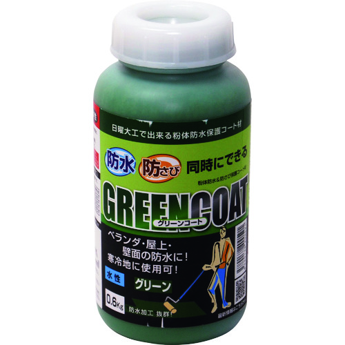 トラスコ中山 パワーテック 防水塗料 グリーンコート 防水・防錆中塗り材(水性) グリーン 0.6kg(ご注文単位1個)【直送品】