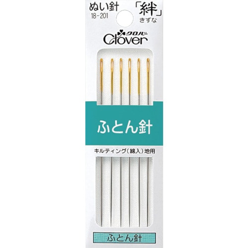 トラスコ中山 クロバー 絆 ふとん針(ご注文単位1パック)【直送品】