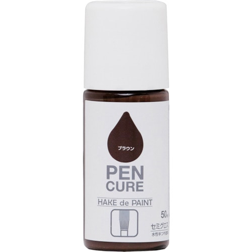トラスコ中山 ニッぺ ペンキュア HAKE de PAINT セミグロス 50ml ブラウン 190056-50（ご注文単位1本）【直送品】