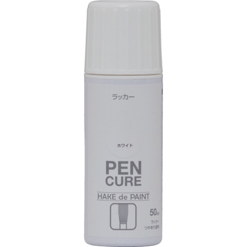 トラスコ中山 ニッぺ ペンキュア HAKE de PAINT ラッカー 50ml ホワイト 190K046（ご注文単位1本）【直送品】