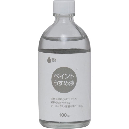 トラスコ中山 ニッぺ ペンキュア ペイントうすめ液 100ml 190K053（ご注文単位1本）【直送品】