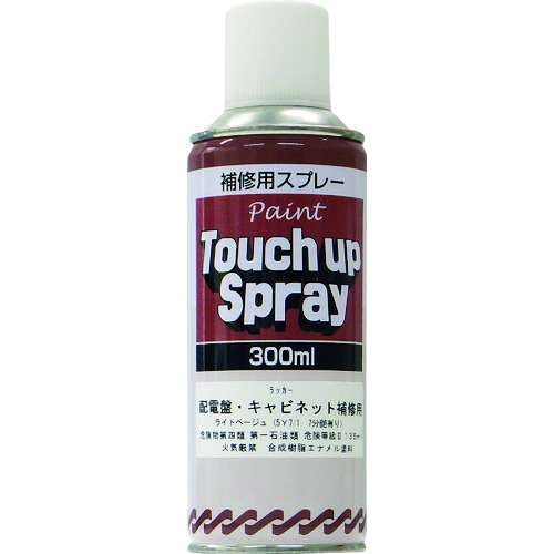 トラスコ中山 サンデーペイント 配電盤・キャビネット補修用スプレー 300ml ライトベージュ(ご注文単位1本)【直送品】