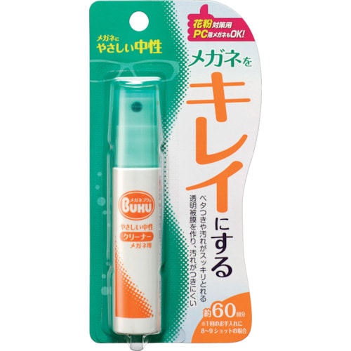 トラスコ中山 ソフト99 メガネのクリーナー ハンディスプレー(ご注文単位1本)【直送品】