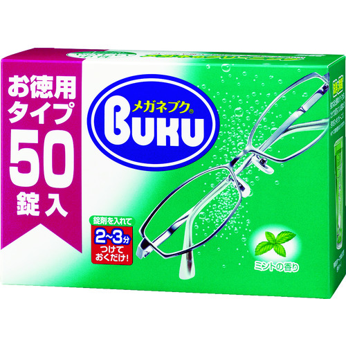 トラスコ中山 ソフト99 ニューメガネブク徳用タイプ 50錠入り(ご注文単位1箱)【直送品】