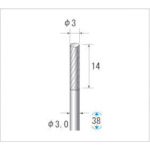 トラスコ中山 ナカニシ チタンコート超硬カッター 円筒(シングルカット)刃径3mm刃長14mm（ご注文単位1本）【直送品】