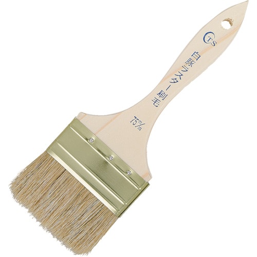 トラスコ中山 TS 白豚ラスター刷毛75mm(ご注文単位1箱)【直送品】