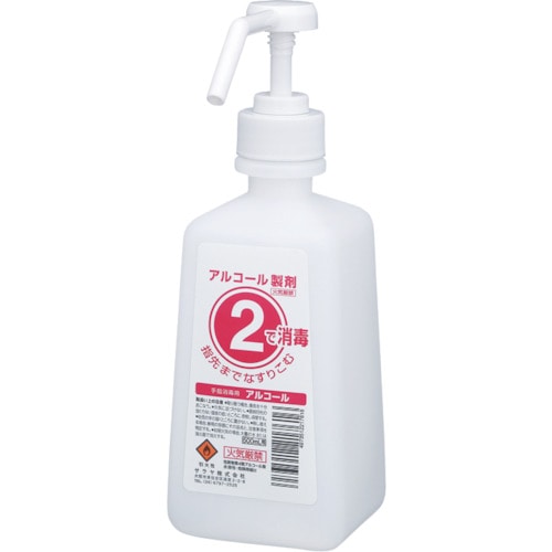 トラスコ中山 サラヤ 1・2ボトル500ml アルコール用(ご注文単位1個)【直送品】