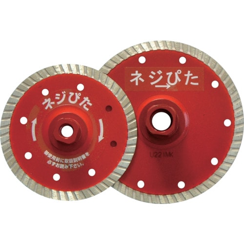 トラスコ中山 呉英 ネジぴた 105（ご注文単位1個）【直送品】