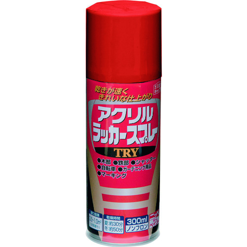 トラスコ中山 ニッぺ アクリルラッカースプレーTRY 300ml プライマー色(茶色) 222T017-300（ご注文単位1本）【直送品】