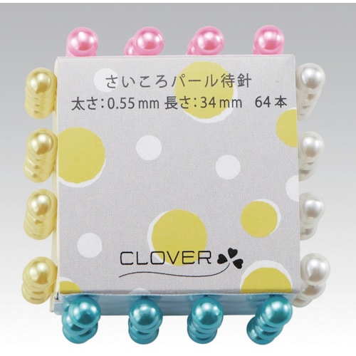 トラスコ中山 クロバー さいころパール待針（ご注文単位1セット）【直送品】