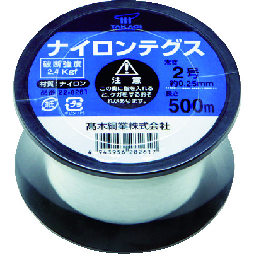 トラスコ中山 高木 ナイロンテグス 2号 黒コイル（ご注文単位1巻）【直送品】