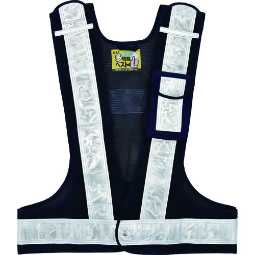 トラスコ中山 緑十字 多機能セーフティベスト 紺/白反射 多機能ベスト(白) フリーサイズ ポケット4箇所付(ご注文単位1着)【直送品】