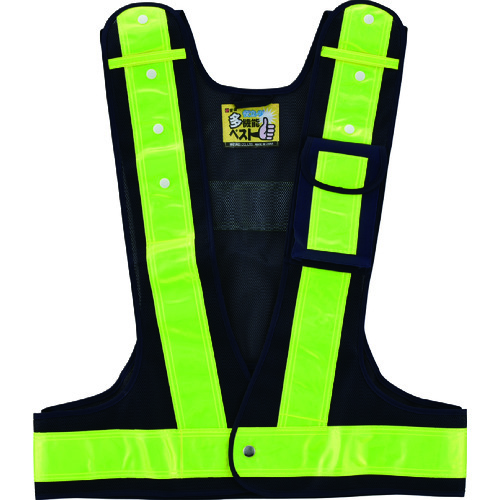 トラスコ中山 緑十字 多機能セーフティベスト 紺/黄反射 多機能ベスト(黄) フリーサイズ ポケット4箇所付(ご注文単位1着)【直送品】