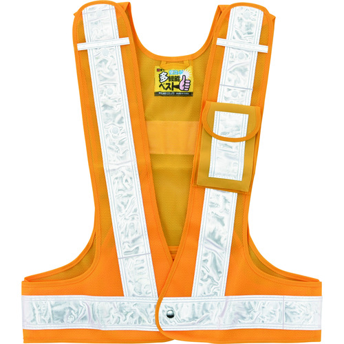 トラスコ中山 緑十字 多機能セーフティベスト 黄/白反射 多機能ベスト(黄/白) フリーサイズ ポケット4箇所付(ご注文単位1着)【直送品】