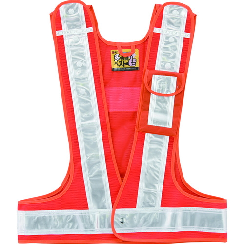 トラスコ中山 緑十字 多機能セーフティベスト 橙/白反射 多機能ベスト(橙/白) フリーサイズ ポケット4箇所付(ご注文単位1着)【直送品】