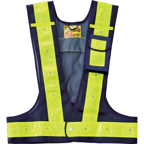 トラスコ中山 緑十字 多機能LEDセーフティベスト 紺/赤発光/黄反射 多機能LEDベスト-KY-BL フリーサイズ メッシュ生地(ご注文単位1着)【直送品】