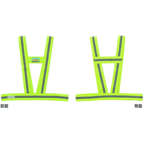 トラスコ中山 緑十字 安全反射ベスト 蛍光黄地/高輝度白反射 フリーサイズ フィットベスト-KY(ご注文単位1着)【直送品】