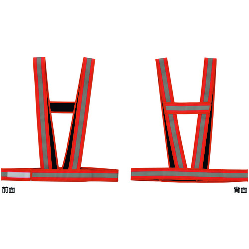 トラスコ中山 緑十字 安全反射ベスト(防炎タイプ) 蛍光オレンジ地/高輝度白反射 フリーサイズ 防炎タスキ型ベスト-KYR(ご注文単位1着)【直送品】