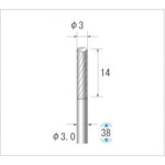 トラスコ中山 ナカニシ 超硬カッター 円筒(シングルカット) 刃径3mm 刃長14mm(ご注文単位1本)【直送品】