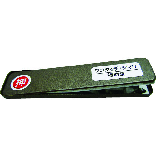 トラスコ中山 WAKI サッシ窓用ロック PBワンタッチシマリ GB ショウ(ご注文単位1個)【直送品】