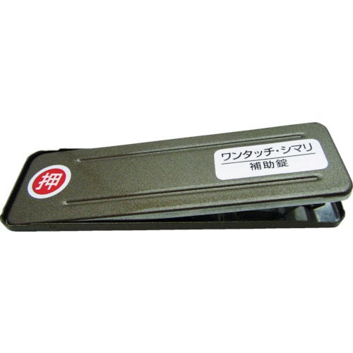 トラスコ中山 WAKI サッシ窓用ロック PBワンタッチシマリ GB ダイ(ご注文単位1個)【直送品】