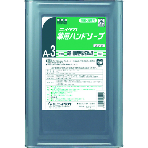 トラスコ中山 ニイタカ 薬用ハンドソープ 5kg（ご注文単位1個）【直送品】