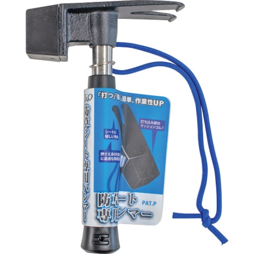 トラスコ中山 Dio 防草シート用ハンマー(ご注文単位1個)【直送品】