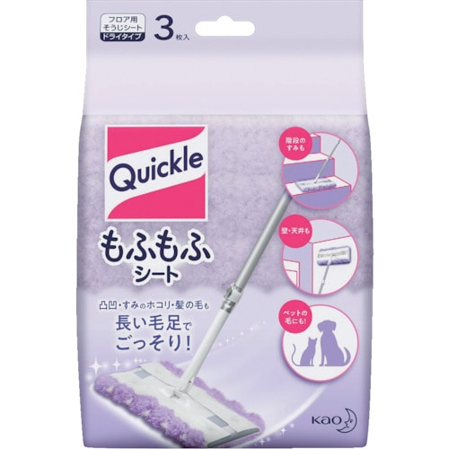 トラスコ中山 Kao クイックルワイパー もふもふシート 3枚入(ご注文単位1袋)【直送品】