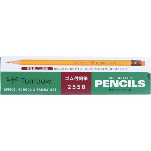 トラスコ中山 Tombow ゴム付鉛筆2558 B（ご注文単位1箱）【直送品】