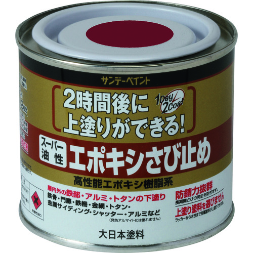 トラスコ中山 サンデーペイント スーパー油性エポキシさび止め ライトグレー 200M(ご注文単位1個)【直送品】