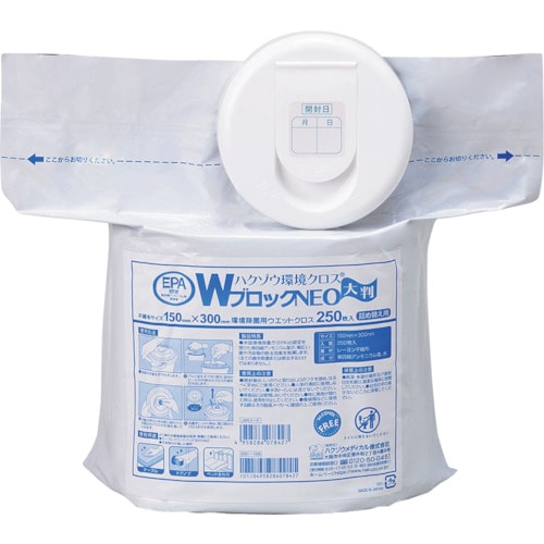 トラスコ中山 ハクゾウメディカル ハクゾウ環境クロスWブロックNEO 大判 詰替用 150×300mm 250枚入（ご注文単位1個）【直送品】