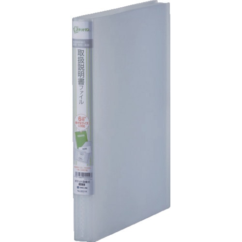 トラスコ中山 キングジム スキットマン取説F(エコノミ-タイプ) 129-2748(ご注文単位1冊)【直送品】