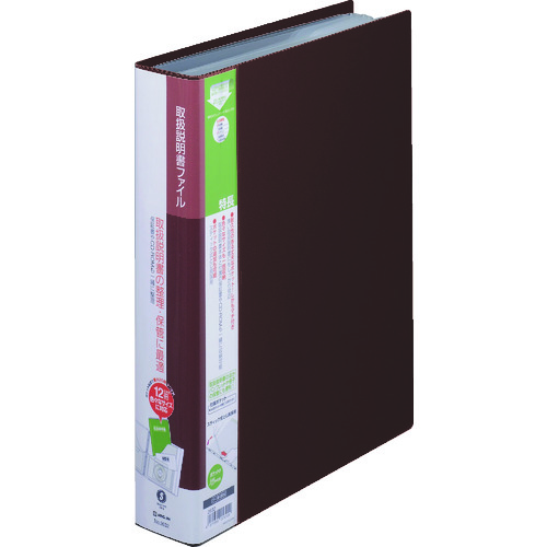 トラスコ中山 キングジム A4S取扱説明書ファイル 327-3474(ご注文単位1冊)【直送品】