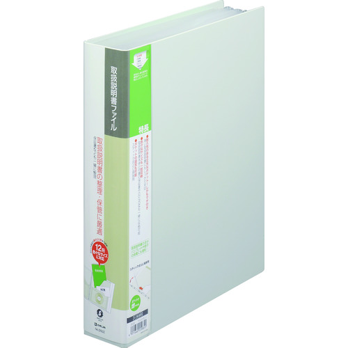 トラスコ中山 キングジム A4S取扱説明書ファイル 327-3466(ご注文単位1冊)【直送品】