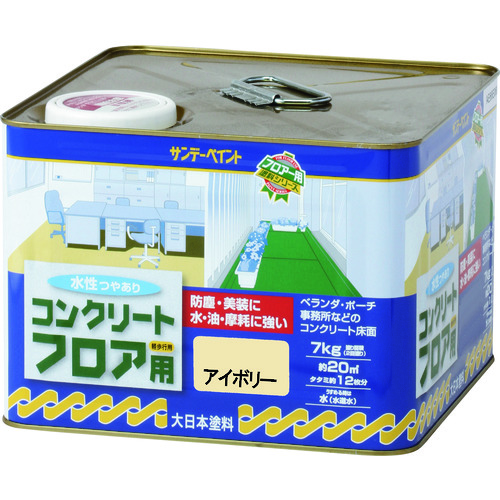 トラスコ中山 サンデーペイント 水性コンクリートフロア用 アイボリー 7K(ご注文単位1個)【直送品】