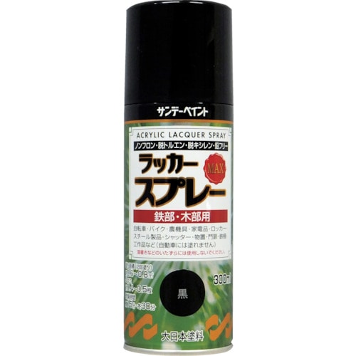 トラスコ中山 サンデーペイント ラッカースプレーMAX 300ml つや消しクリヤー(ご注文単位1本)【直送品】
