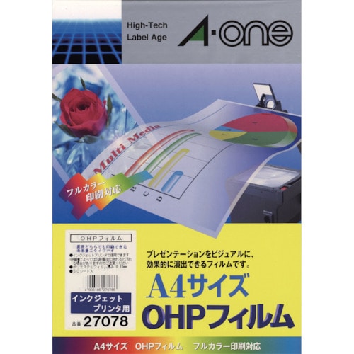 トラスコ中山 3M エーワン OHPフィルム インクジェットプリンタ用 (50枚入)（ご注文単位1箱）【直送品】