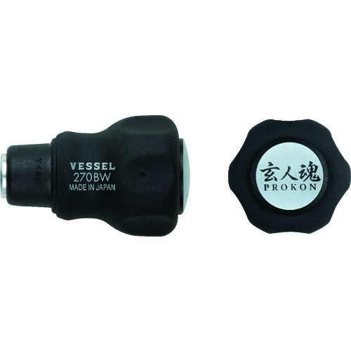 トラスコ中山 ベッセル クッションスタビー ビット差替グリップ No.270BW(クッションスタビー)(ご注文単位1本)【直送品】