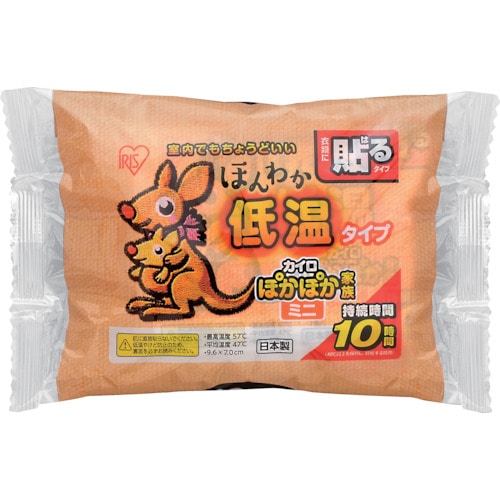 トラスコ中山 IRIS 275075 ほんわか低温カイロミニ 10個入り(ご注文単位1パック)【直送品】