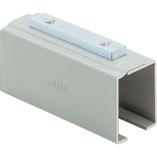 トラスコ中山 ダイケン 2号ドアハンガー用レールホルダー(ご注文単位1個)【直送品】