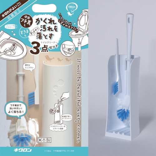 トラスコ中山 キクロン トリおん フチ裏清潔ブラシ ケース付き(ご注文単位1袋)【直送品】