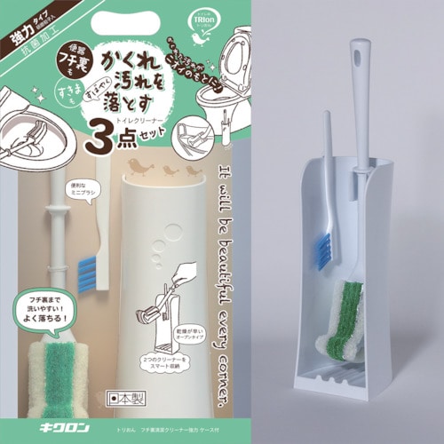 トラスコ中山 キクロン トリおん フチ裏清潔クリーナー強力 ケース付き（ご注文単位1袋）【直送品】