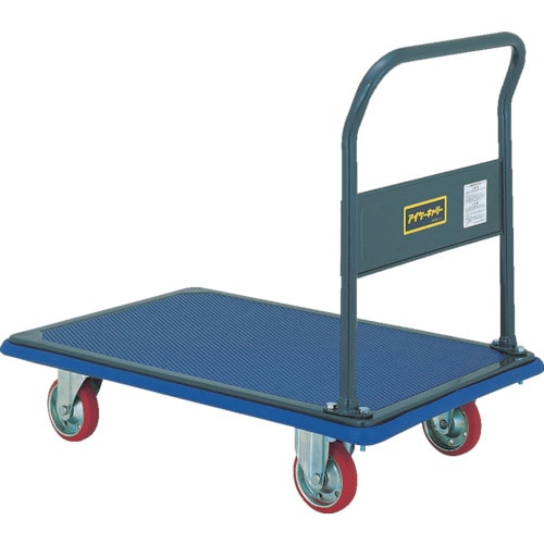 トラスコ中山 アイケー プレス製運搬車 固定ハンドルタイプ 均等荷重300kg(ご注文単位1台)【直送品】
