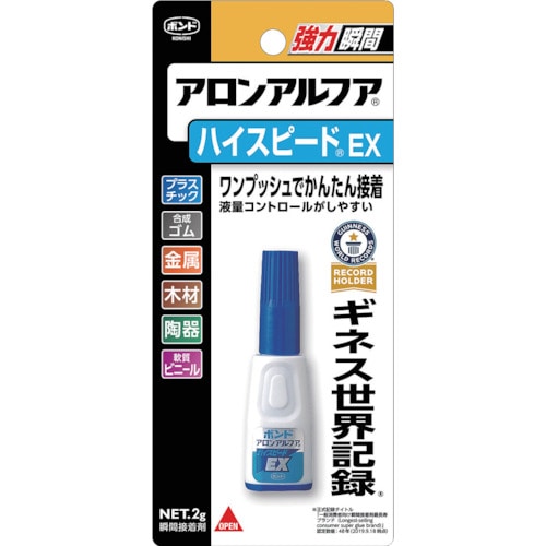トラスコ中山 コニシ アロンアルフア ハイスピード EX 2g(ご注文単位1本)【直送品】