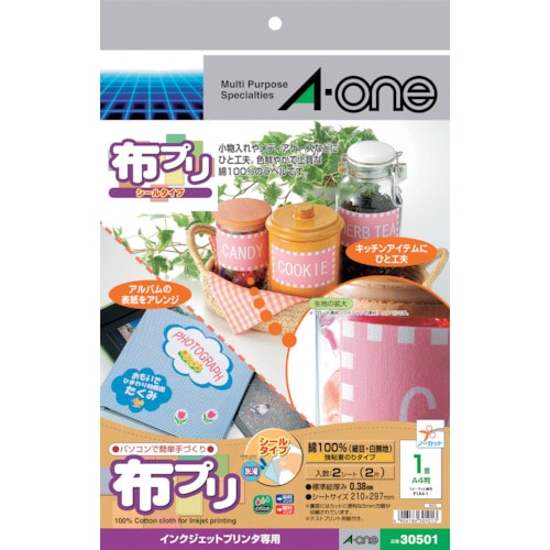 トラスコ中山 3M 布プリシールタイプ A4ノーカット(ご注文単位1パック)【直送品】