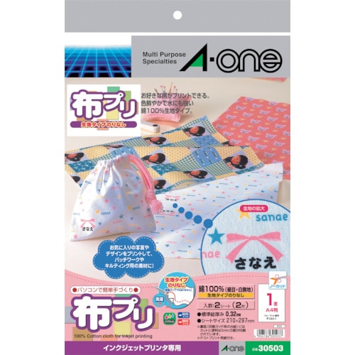 トラスコ中山 3M 布プリ生地タイプのりなしA4ノーカット(ご注文単位1袋)【直送品】