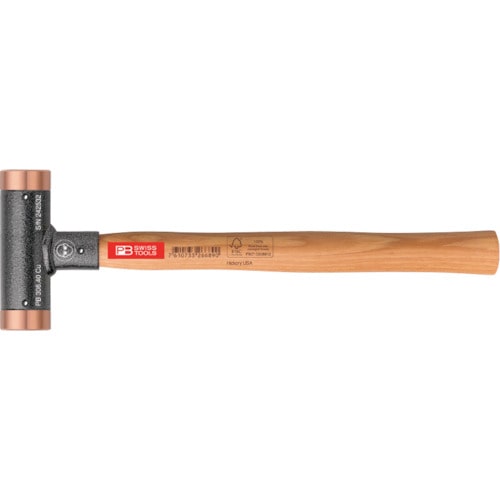 トラスコ中山 PBスイスツールズ 306-40CU 無反動銅ハンマー(ご注文単位1本)【直送品】