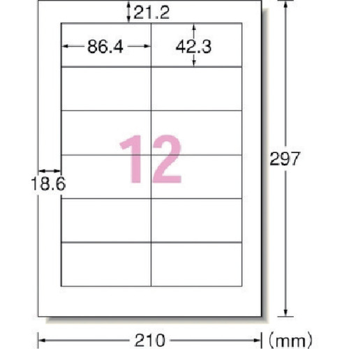 トラスコ中山 3M エーワン 屋外用サインラベル(レーザー)ツヤ消しフィルム・白 12面 5枚(ご注文単位1パック)【直送品】