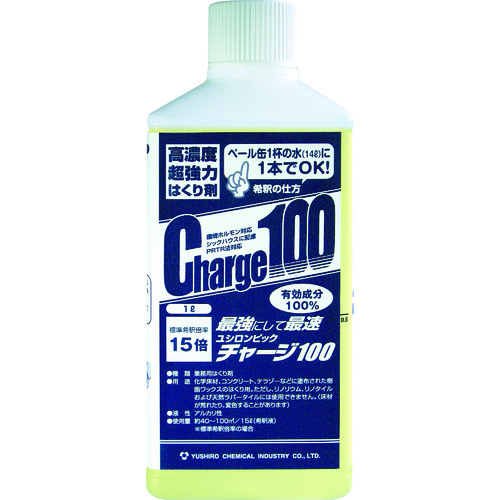 トラスコ中山 ユシロ チャージ100(ご注文単位1本)【直送品】